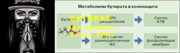 меф VHQ Армянск