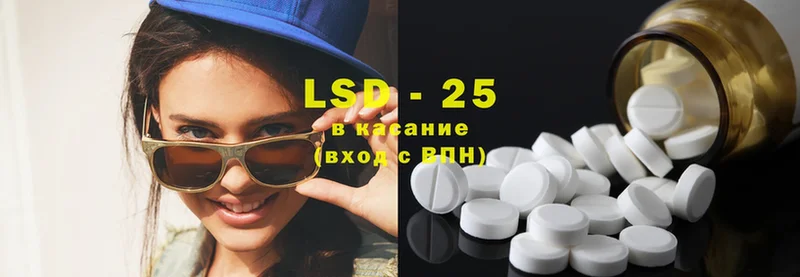 купить   Шелехов  Лсд 25 экстази ecstasy 